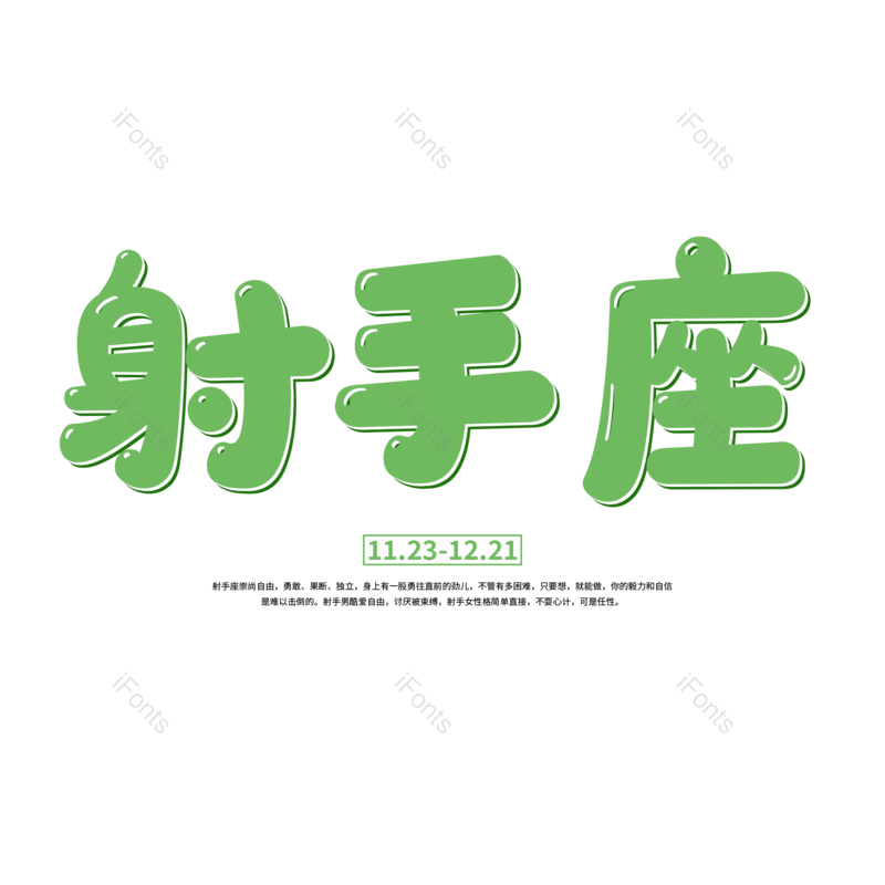 图片,元素,PNG,免抠素材